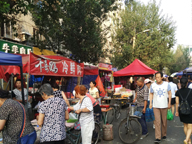 ȫ���г��������д���ǰ̯λ�ն�